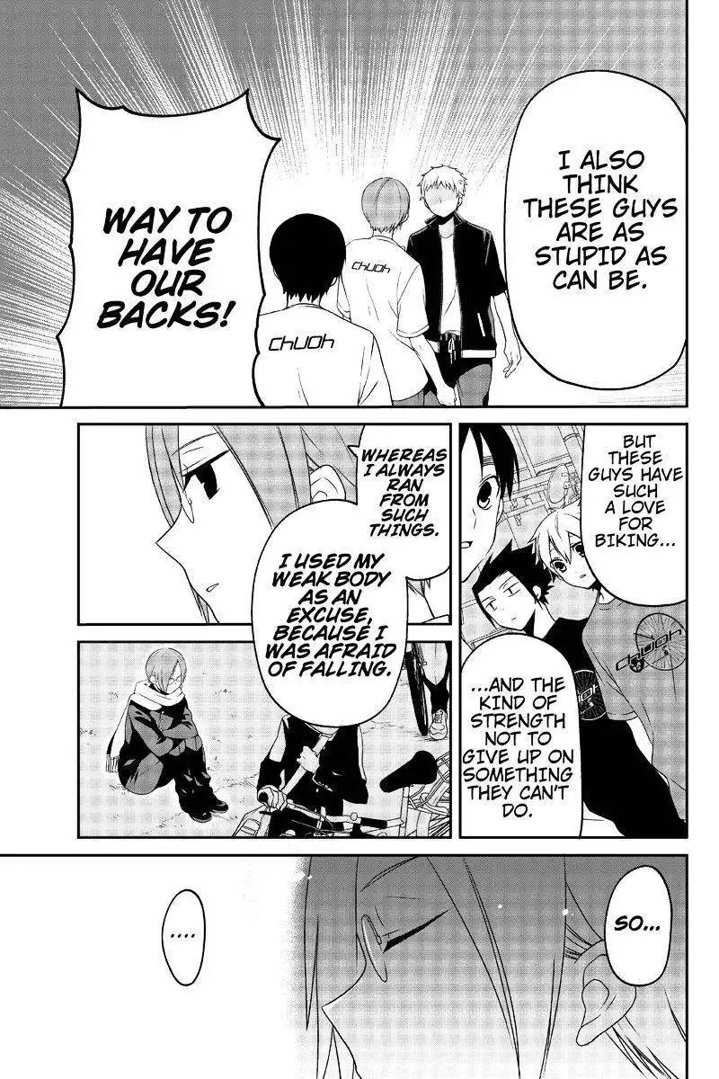 Chari ni Norenai! Chapter 18 5